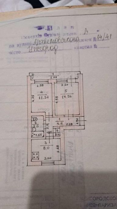 2-rooms apartment apartment by the address st. Petefi Shandora pl (area 44 m²) - Atlanta.ua - photo 22