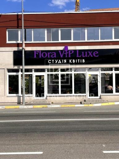 Комерційна нерухомість за адресою вул. Свято-Покровська (площа 200 м²) - Atlanta.ua - фото 13