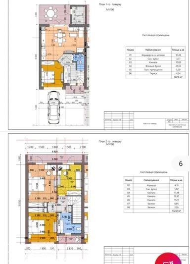 Дом по адресу ул. Капітульна (площадь 122 м²) - Atlanta.ua - фото 12