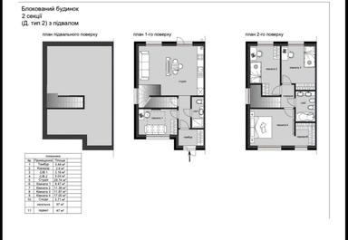 House by the address st. Borshchagovskaya (area 97 m²) - Atlanta.ua - photo 74