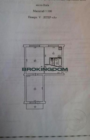 2-кімнатна квартира за адресою вул. Харківське шосе (площа 46,5 м²) - Atlanta.ua - фото 48