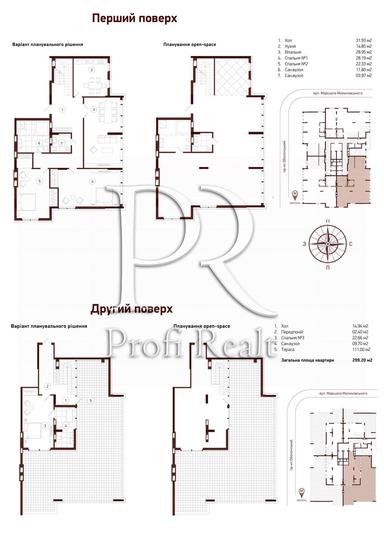 Многокомнатная квартира по адресу Оболонский просп. (площадь 234 м²) - Atlanta.ua - фото 40