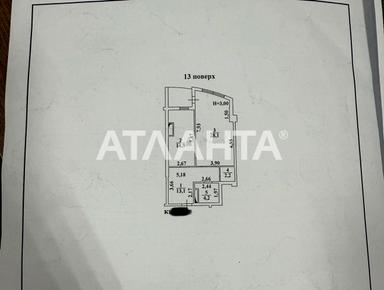 2-комнатная квартира по адресу (площадь 65 м²) - Atlanta.ua - фото 38