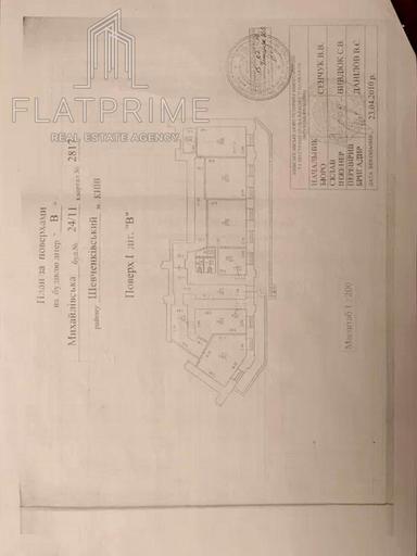 Commercial real estate at st. Ul Mikhaylovskaya (area 178 m²) - Atlanta.ua - photo 24