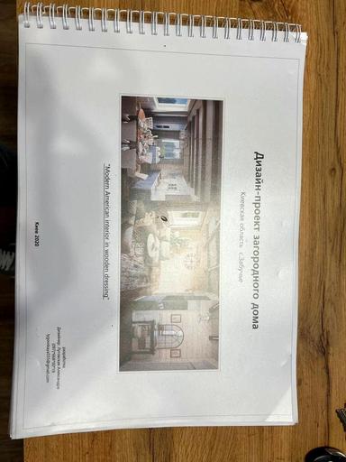 House by the address st. Rodnaya (area 250 m²) - Atlanta.ua - photo 64