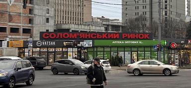 2-кімнатна квартира за адресою (площа 46 м²) - Atlanta.ua - фото 23