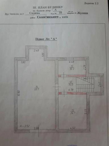 House by the address (area 450,9 m²) - Atlanta.ua - photo 65