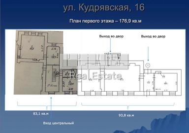 Коммерческая недвижимость по адресу ул. Бульварно-Кудрявская (площадь 282 м²) - Atlanta.ua - фото 6