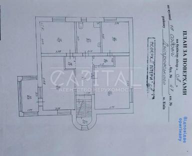 Дом по адресу (площадь 396 м²) - Atlanta.ua - фото 84