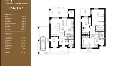 Дом по адресу ул. Шевченко (площадь 135 м²) - Atlanta.ua - фото 58