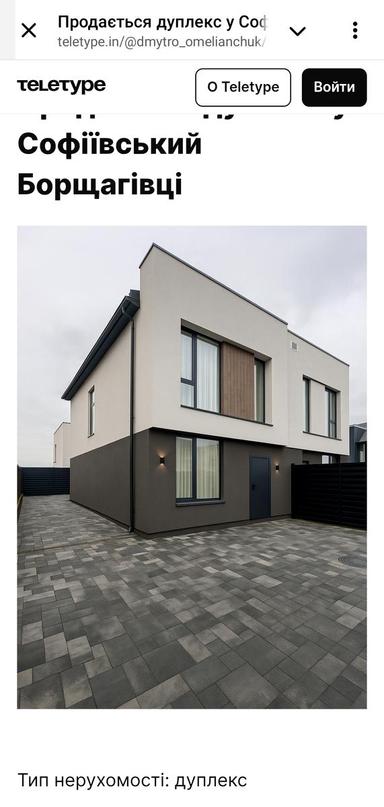 House by the address st. Bogolyubova (area 115 m²) - Atlanta.ua - photo 14