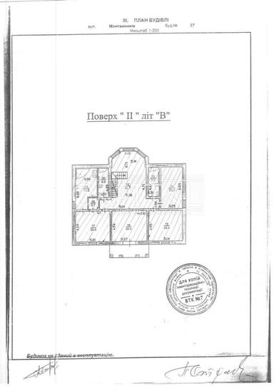 Дом по адресу ул. Монтажников (площадь 570 м²) - Atlanta.ua - фото 32