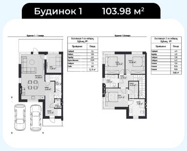 House by the address st. Sobornaya (area 104,0 m²) - Atlanta.ua - photo 6