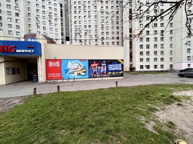 Commercial real estate at st. Grodnenskiy per (area 55,8 m²) - Atlanta.ua - photo 12