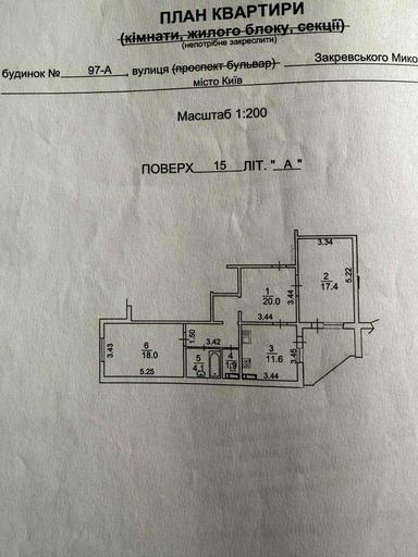 2-комнатная квартира по адресу ул. Милославская (площадь 76,7 м²) - Atlanta.ua - фото 32