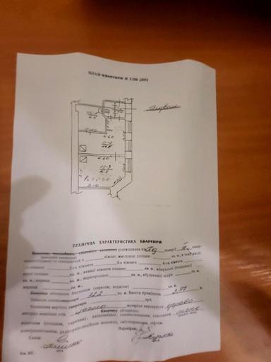 Commercial real estate at st. Zelenaya (area 32,2 m²) - Atlanta.ua - photo 41