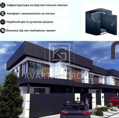 House by the address st. Sobornaya (area 104 m²) - Atlanta.ua - photo 7