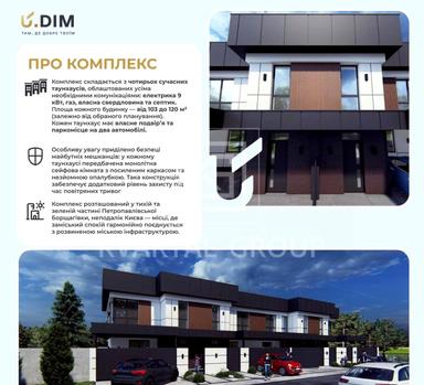 House by the address st. Sobornaya (area 104 m²) - Atlanta.ua - photo 6