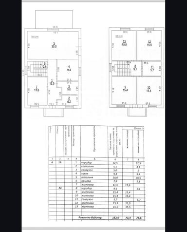 House by the address st. Vishnevaya (area 158 m²) - Atlanta.ua - photo 38