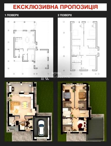 Дом по адресу ул. Луговая (площадь 190 м²) - Atlanta.ua - фото 33