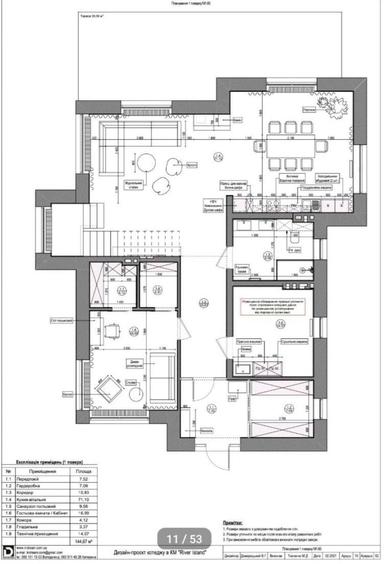 Дом по адресу (площадь 290 м²) - Atlanta.ua - фото 111