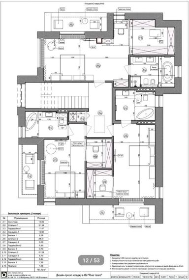 Дом по адресу (площадь 290 м²) - Atlanta.ua - фото 112