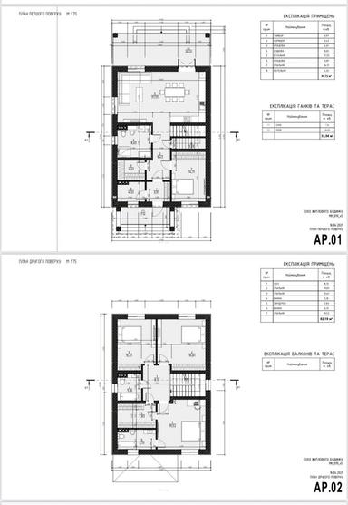 House by the address (area 201 m²) - Atlanta.ua - photo 34