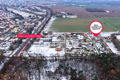 House by the address (area 186 m²) - Atlanta.ua - photo 24