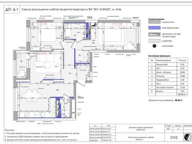 3-комнатная квартира по адресу ул. Святослава Храброго (площадь 89 м²) - Atlanta.ua - фото 26