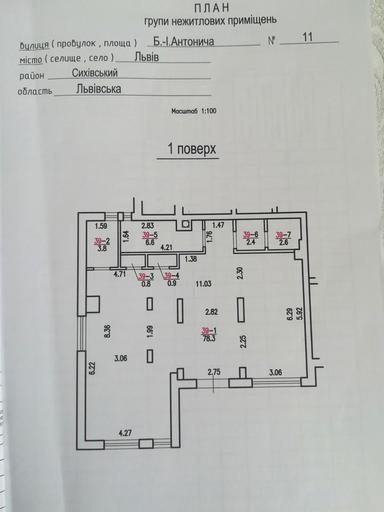 Commercial real estate at st. Antonicha (area 95 m²) - Atlanta.ua - photo 32