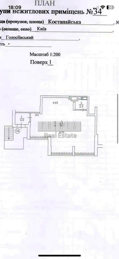 Commercial real estate at (area 66 m²) - Atlanta.ua - photo 33