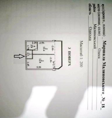 2-комнатная квартира по адресу (площадь 42 м²) - Atlanta.ua - фото 34