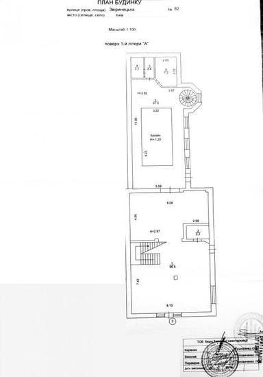 Дом по адресу пер. Новоселицкий (площадь 460 м²) - Atlanta.ua - фото 67