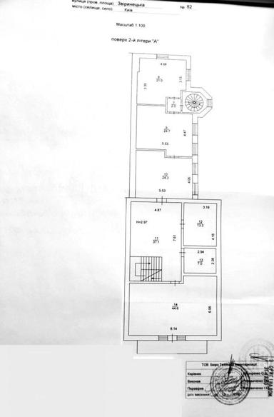 Дом по адресу пер. Новоселицкий (площадь 460 м²) - Atlanta.ua - фото 68