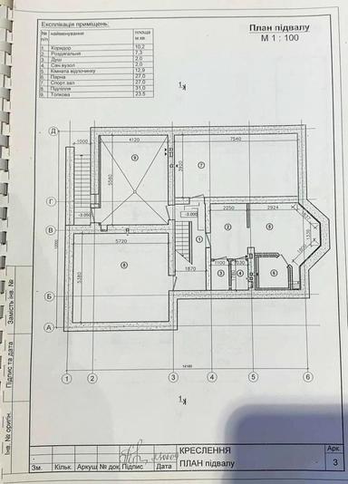 House by the address st. Zvenigorodskaya (area 420 m²) - Atlanta.ua - photo 93