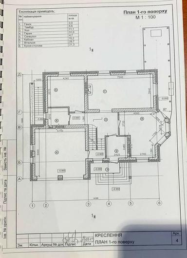 House by the address st. Zvenigorodskaya (area 420 m²) - Atlanta.ua - photo 96