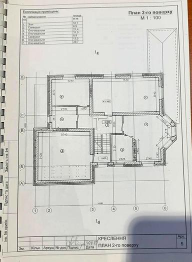 House by the address st. Zvenigorodskaya (area 420 m²) - Atlanta.ua - photo 95