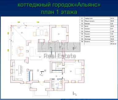 Дом по адресу (площадь 650 м²) - Atlanta.ua - фото 34