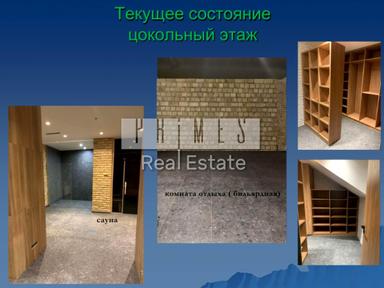 Дом по адресу (площадь 650 м²) - Atlanta.ua - фото 36