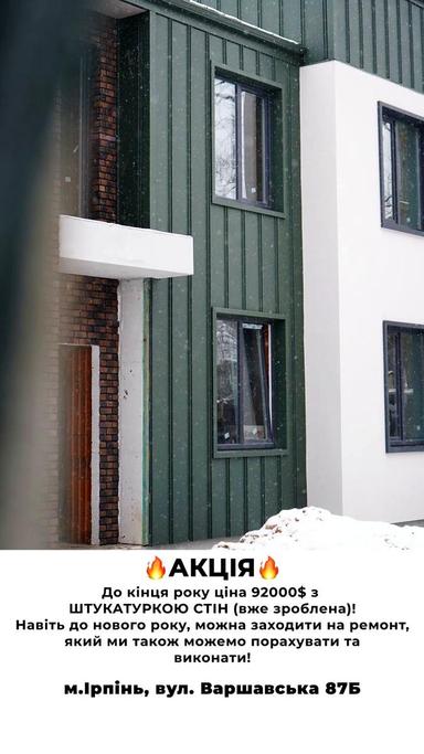 House by the address st. Varshavskaya (area 103 m²) - Atlanta.ua - photo 66