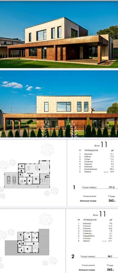 Дом по адресу (площадь 262 м²) - Atlanta.ua - фото 28