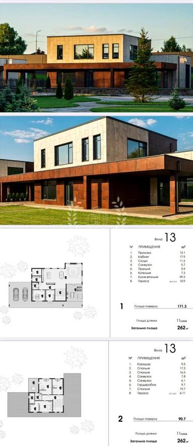 Дом по адресу (площадь 262 м²) - Atlanta.ua - фото 30