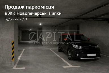 Комерційна нерухомість за адресою вул. Здолбунівська (площа 255,4 м²) - Atlanta.ua - фото 36