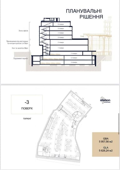 Коммерческая недвижимость по адресу (площадь 2096 м²) - Atlanta.ua - imageAlt 13