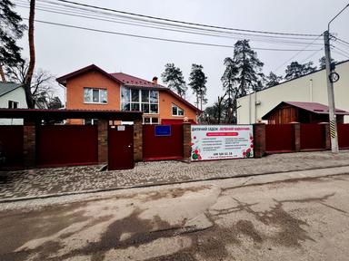 Комерційна нерухомість за адресою вул. Шевченка Т. (площа 235 м²) - Atlanta.ua - фото 26