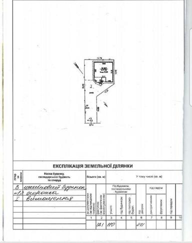 Дом по адресу ул. Ромашковая (площадь 237 м²) - Atlanta.ua - фото 36