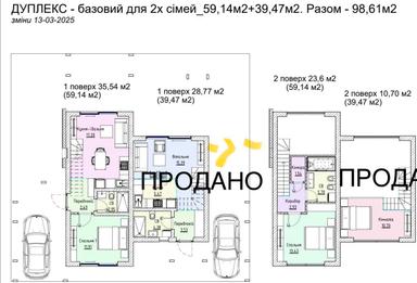 Будинок за адресою вул. Південна (площа 59,1 м²) - Atlanta.ua - фото 4