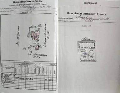 Будинок за адресою вул. Личаківська (площа 165 м²) - Atlanta.ua - фото 12