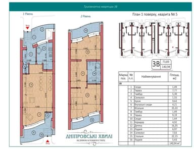 Коммерческая недвижимость по адресу ул. Угорська (площадь 3700 м²) - Atlanta.ua - imageAlt 21