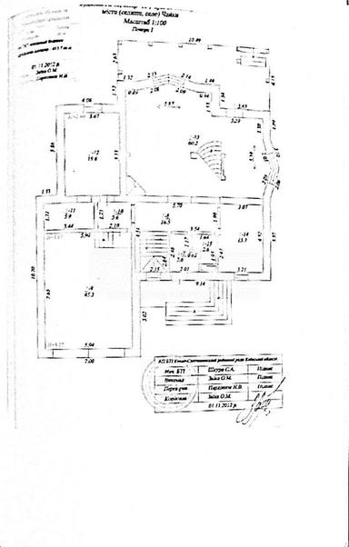 Дом по адресу (площадь 413 м²) - Atlanta.ua - фото 92